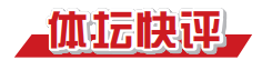 褪去竞技硝