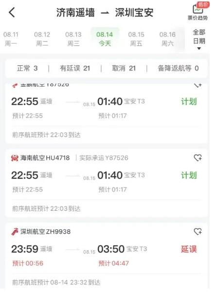 训练时间是, http 训练时间是, http