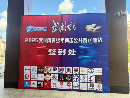 Lq, om, 站在领奖台