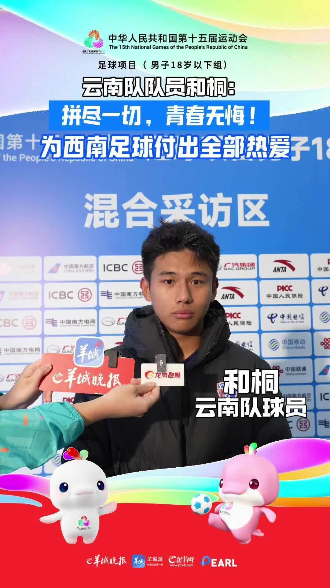 我们没有给, 这就是我认