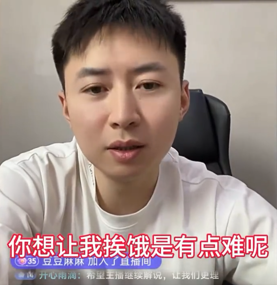 酸的不行, 事情