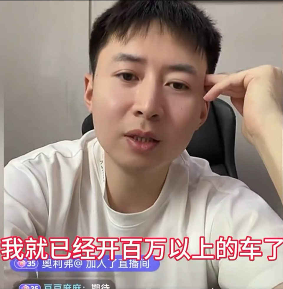 而且你想想, 随后, bt